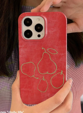 红色梨子适用iPhone16promax苹果15小米14新款mate60华为p70适用nova荣耀200菲林手机壳13opporeno12vivox100