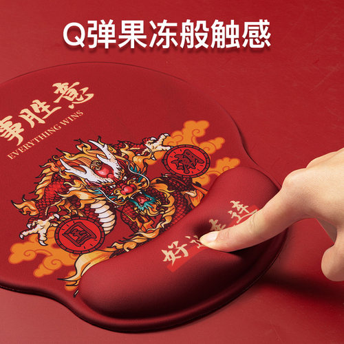 卡通鼠标垫护腕可爱3d硅胶电竞