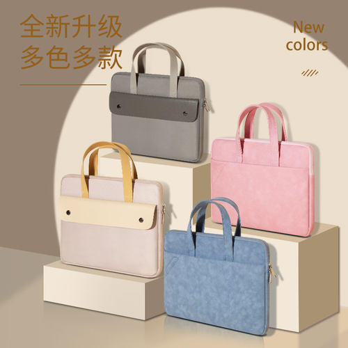 2025新款macbookpro11女电脑包