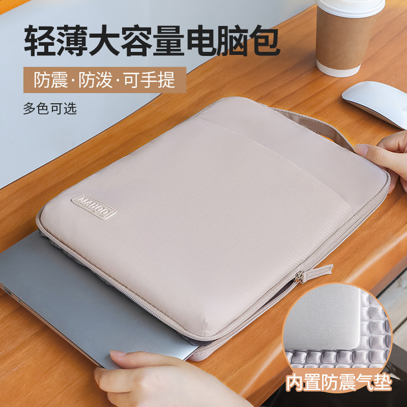 笔记本内胆包适用联想华为matebook14苹果macbook air13.3小新pro13电脑包12男ipad11平板12.9保护套15.6英寸