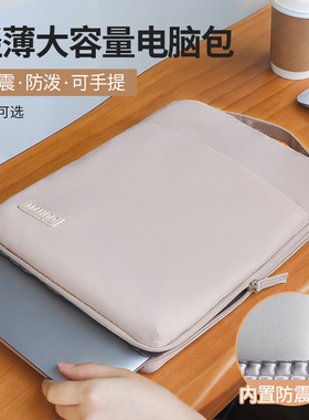 笔记本内胆包适用联想华为matebook14苹果macbook air13.3小新pro13电脑包12男ipad11平板12.9保护套15.6英寸