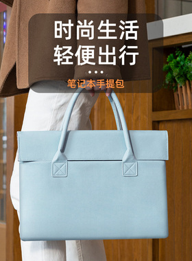 2025新款电脑包14寸女士手提适用M1苹果macbookair13笔记本macbookpro15小众设计macair高颜值16.1内胆公文包
