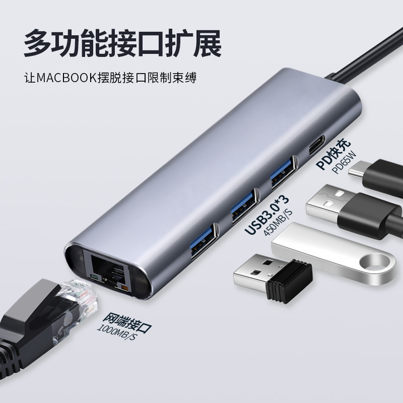 2025新款苹果笔记本电脑typec拓扩展坞macbookproVGA转接头usb4网线转换器小米air接口适用华为手机hdmi雷电3