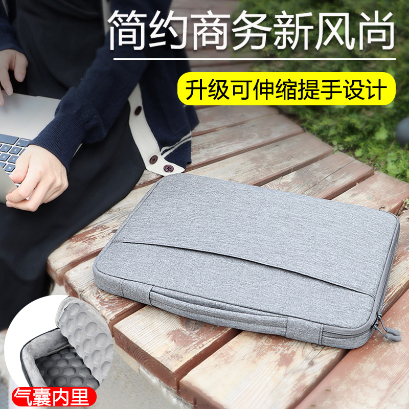 2025新款戴尔灵越14寸电脑包