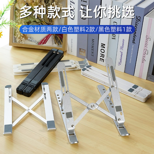 苹果桌面增高画画华为便携支架