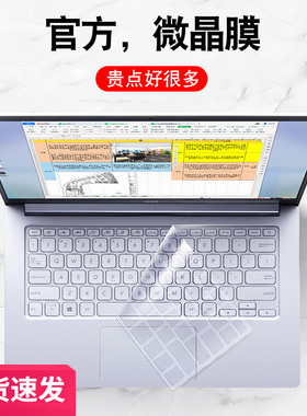 2025新款hp惠普星14键盘膜笔记本战66四三代ENVY13星15青春版15.6寸电脑s战99锐龙版Pavilion保护膜AMD贴X360