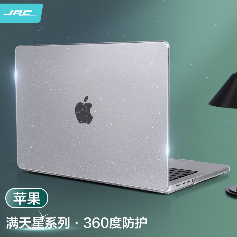 2025适用苹果笔记本电脑保护套macbookpro16寸保护壳新款macbook外壳air13保护膜14英寸mac12透明可贴膜13.3