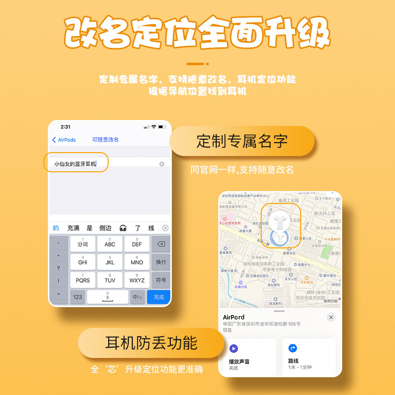 蓝牙耳机可爱无线双耳2021年新款高音质适用华为苹果oppo小米vivo女生男女士款半入耳式颜值12卡通正品真高端