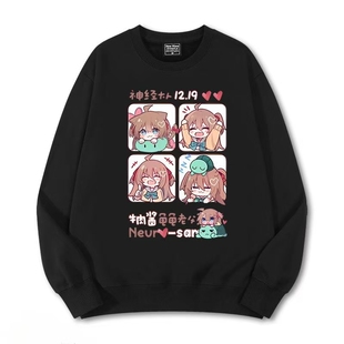 neuro-sama神经大人牛肉酱虚拟主播周边谷子卫衣男女圆领宽松上衣