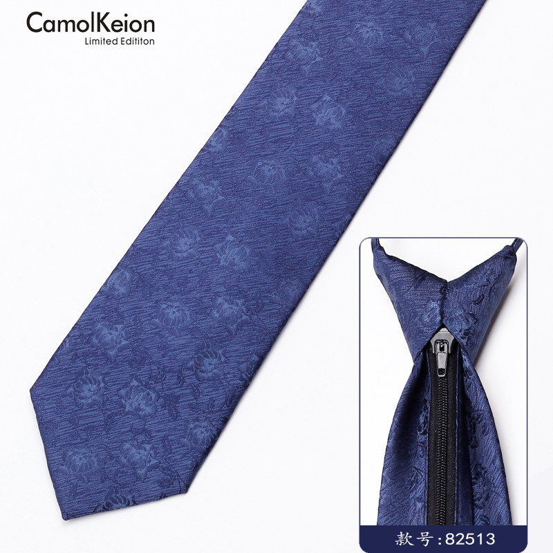 CamolKeion&CK领带男款复古深蓝色玫瑰职业高雅商务正装8cm拉链式