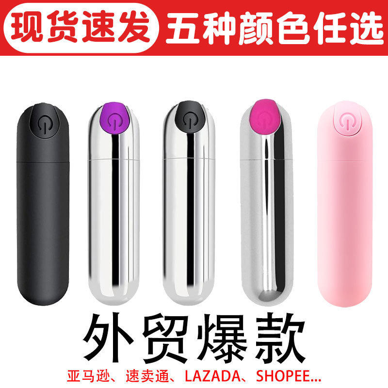 电动眼部按摩仪美眼笔眼部静音按摩器迷你震动多功能全身头部家用