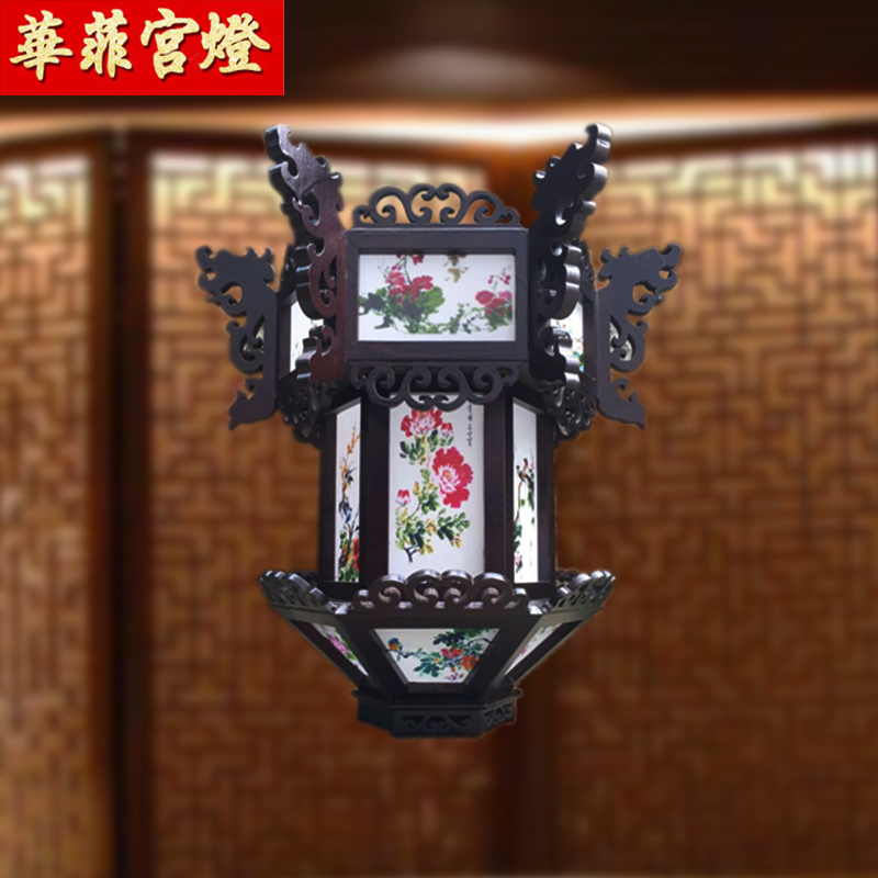 华菲六角木制花灯宫灯中式仿古木质实木古典灯笼家居庭院楼阁吊灯