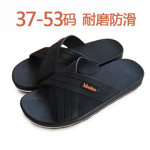 特大码按摩拖鞋50男夏室内加肥47加厚交叉凉防滑居家女49加大号46