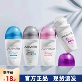 进口欧瑞莲走珠液男女士运动止汗露腋下50ml