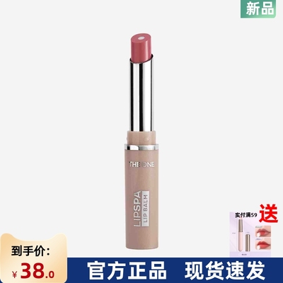 进口欧瑞莲唯伊水润唇膏2.1克持久保湿滋润防干裂水润