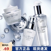 补水40 进口欧瑞莲护肤品钻石系列套装 保湿 女士