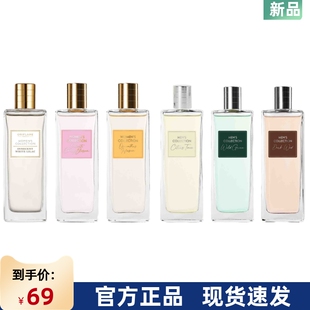 进口欧瑞莲恬谧香水樱花桂花丁香花柑橘野绿深木