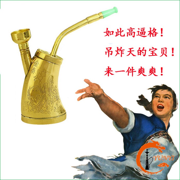 兰州水烟袋入门款弯腰水烟壶黄铜铜皮材料老式铜水烟斗西北特产