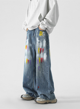 【周深同款】SKEER美式复古涂鸦牛仔裤男拖地裤垂感高级感裤子女