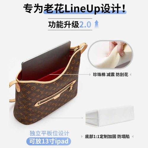 lvlineup杜邦纸内胆包带平板位