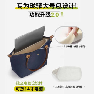 跨境专供适用珑骧杜邦纸内胆包longchamp龙骧长柄中号电脑收纳包