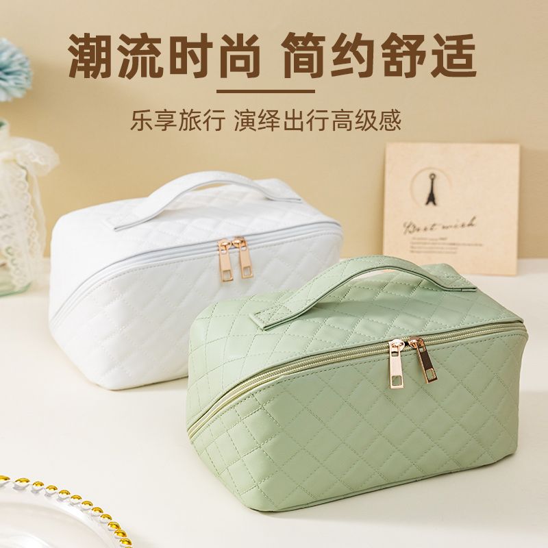 PU皮大容量防水菱格化妆品收纳包