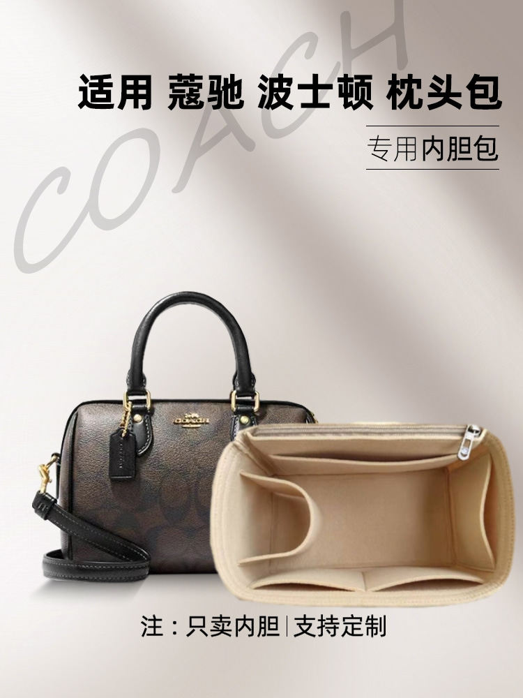 枕头包专用毛毡内胆包撑收纳内衬图片