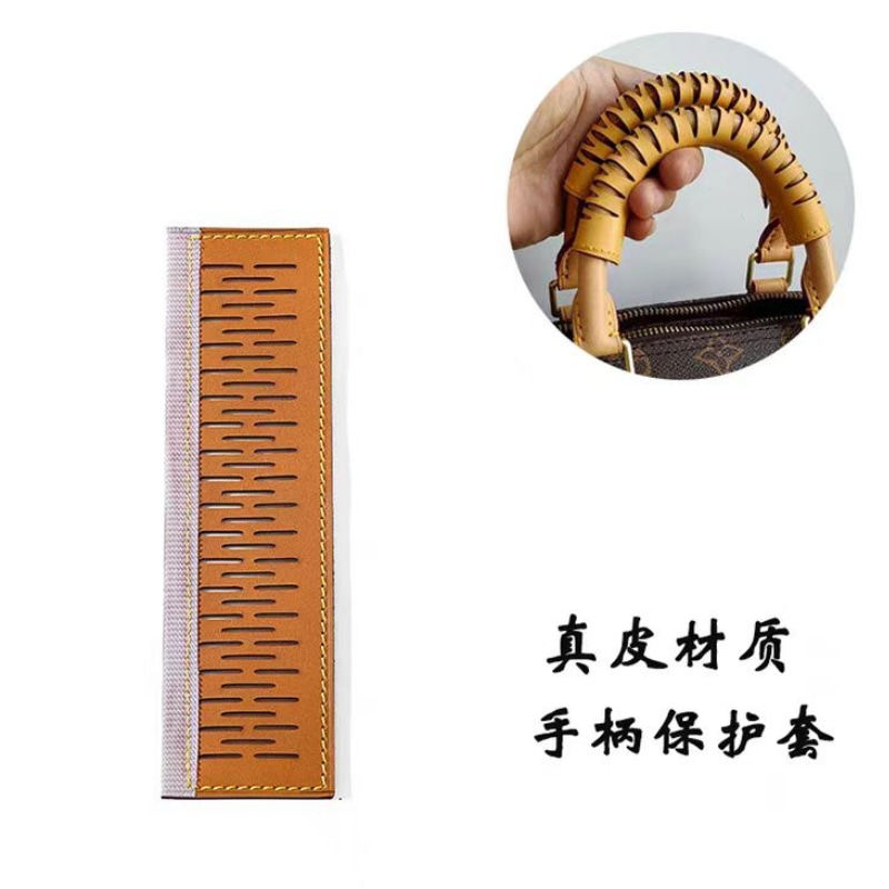 包包保护套手挽植鞣皮超轻保护套
