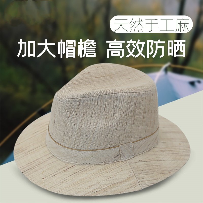 礼帽大檐透气遮阳防晒大檐男女