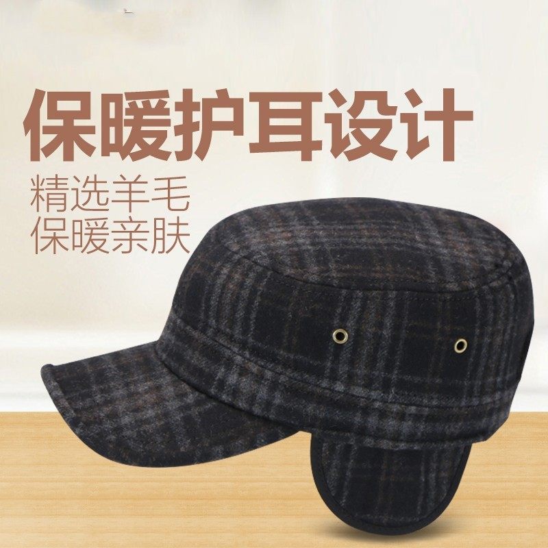 男士春秋冬季羊毛呢保暖棒球帽韩版潮男百搭中老年人护耳平顶帽子