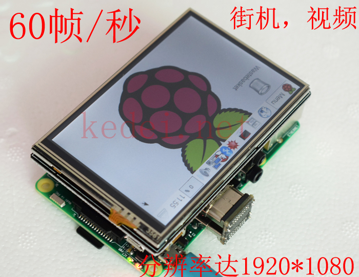 樹莓派3B+觸摸屏3.5寸RaspberryPI3PI2B+LCD顯示屏器HDMI街機視頻
