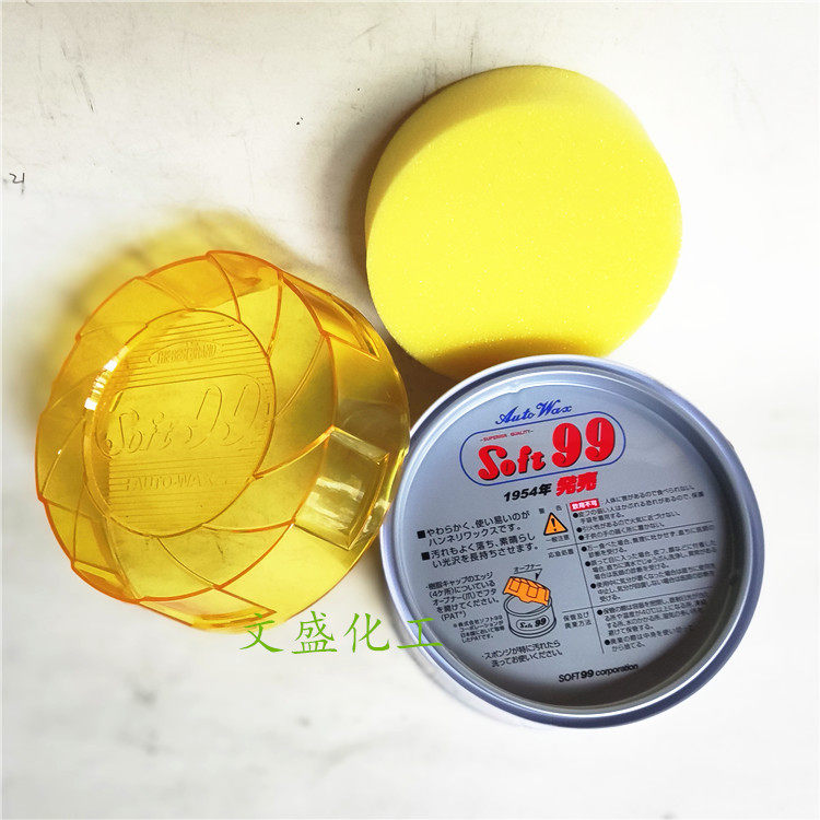 光蜡SOFT99汽车腊强力去污上光蜡99软蜡速特油蜡抛光打蜡划痕修复