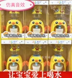 Jiaerle Q Meng Duck Duck Machine с освещением звук звук эффективно играет домашняя питьевая вода моделирование жизни