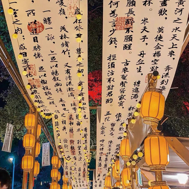 室内天幕吊顶挂布定制毛笔书法诗词文章装饰挂布网红背景布墙餐厅美食