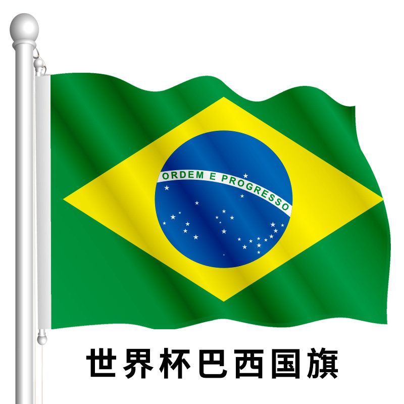 2018世界杯巴西国旗 32强旗子4号90*150cm酒吧主题装饰flag
