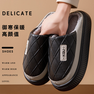 棉拖鞋 室内家居加绒保暖防滑PU皮拖鞋 男款 2025新款 男冬天 冬季 大码
