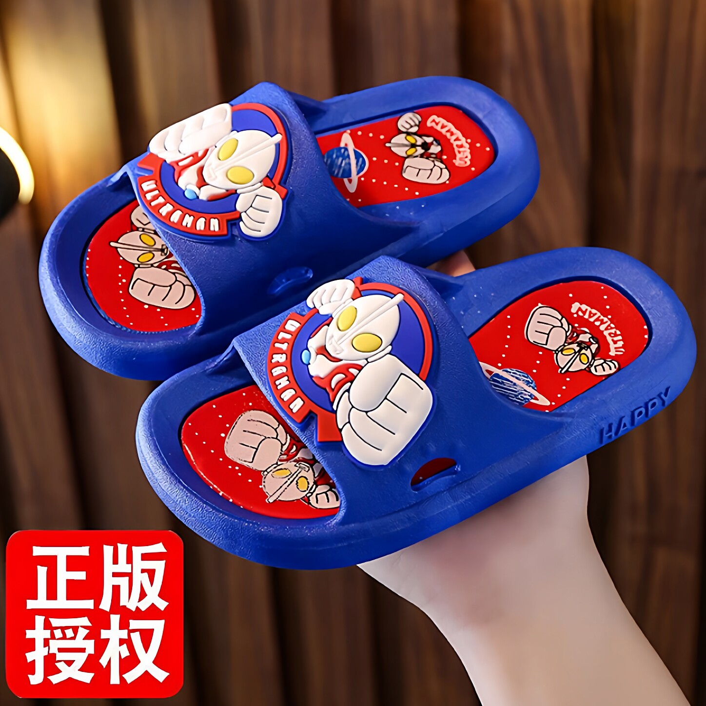 奥特曼儿童拖鞋男童夏季小孩防滑图片
