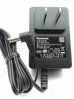 适配松下吸尘器充电器MC-A10V A12V A11G A13G电源线A31H/A33H