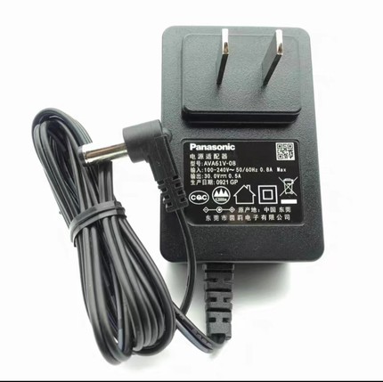 适配松下吸尘器充电器MC-A10V A12V A11G A13G电源线A31H/A33H