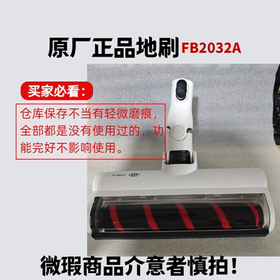 特价处理2.0ProSlim原厂地刷