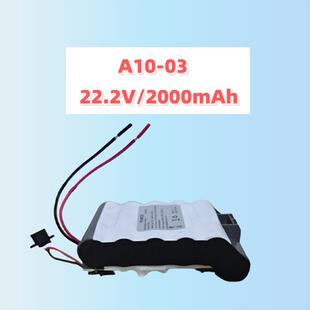22.2V 2000mAh D电池组A10 适配Tineco添可吸尘器A10