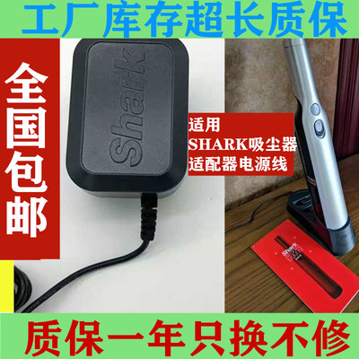 鲨客【原装正品】充电器不伤电池