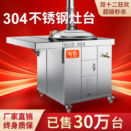 顺丰包邮超强特厚304不锈钢