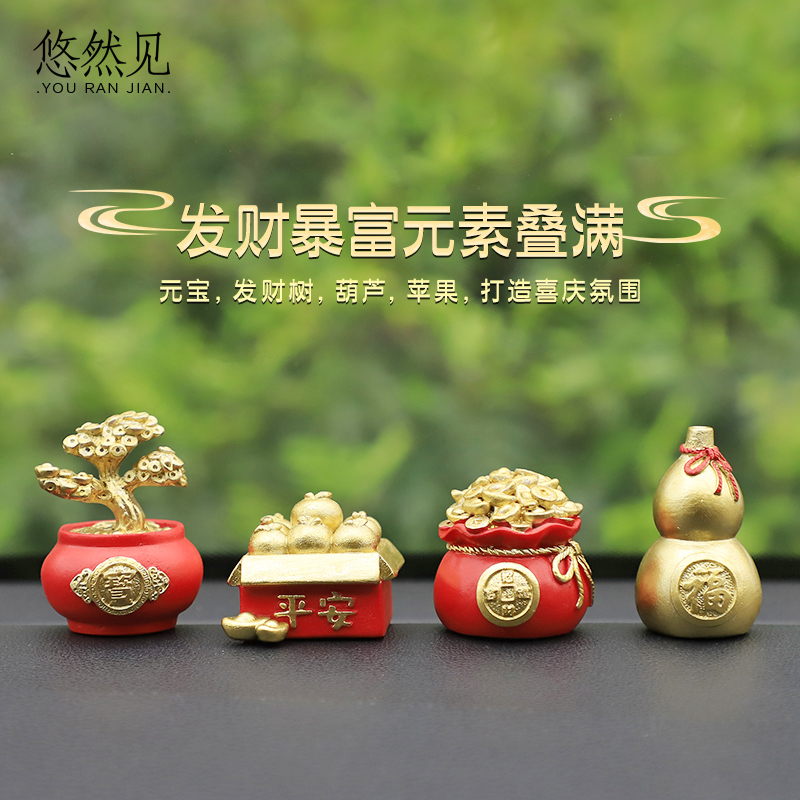 新年福运小摆件创意福袋
