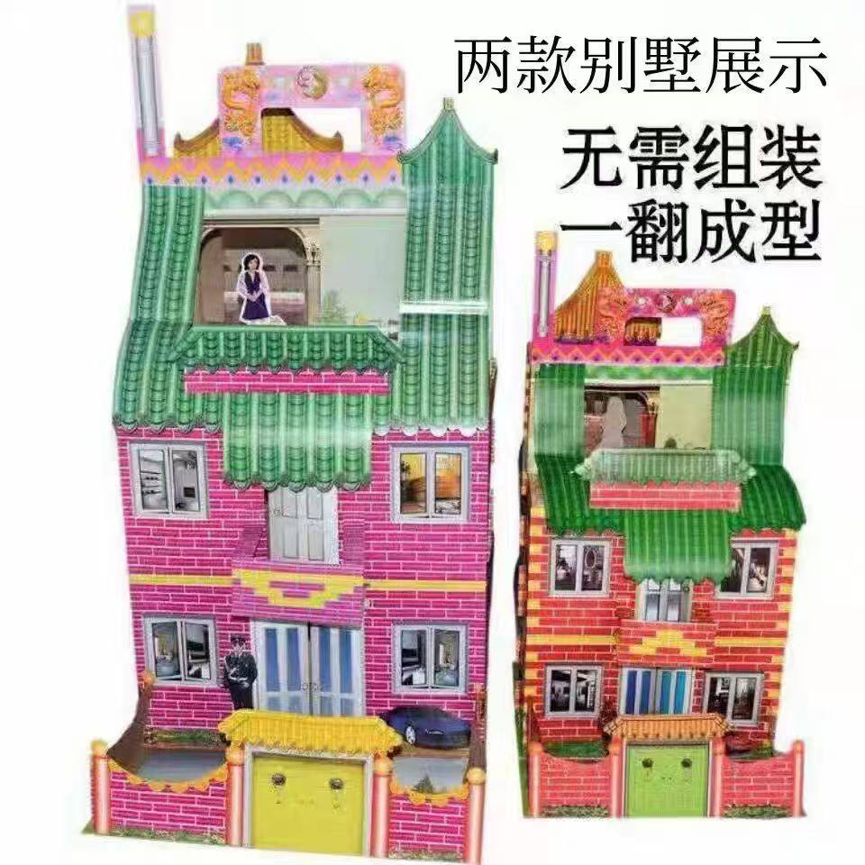 厂家直销折叠别墅楼房模型批发