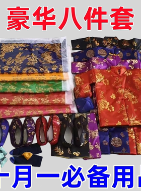 寒衣祭祀男女纸衣服十月一过年寒衣节夹棉加厚布棉衣服棉被鞋帽