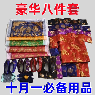 寒衣祭祀男女纸衣服十月一过年寒衣节夹棉加厚布棉衣服棉被鞋帽