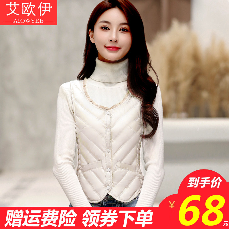 羽絨馬甲女秋冬2022新款輕薄短款內膽修身背心保暖內衣服韓版潮在類目 女裝/女士精品, 羽絨服中 - 來自Buy2taobao.com提供專業的淘寶代購服務