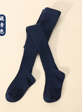 藏青色女童连裤袜儿童带脚打底裤袜深蓝色小学生校服袜女孩连体袜