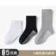 儿童袜子春秋棉袜中筒袜防滑点胶地板袜男童女童运动袜学生纯色袜